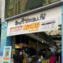 동이수산 이미지