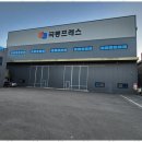 제일부동산공인중개사사무소 이미지