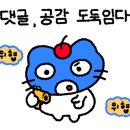 보드게임카페레드버튼제주시청