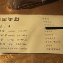 성수농원