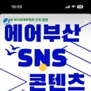 삼어로91번길 이미지