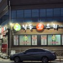 낙동강변로-9 이미지