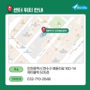 와이키즈인천송도센터 이미지