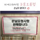 삼시세끼 PC방 이미지