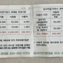 승진1급종합정비 이미지