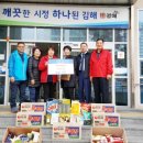 활천동행정복지센터 이미지