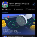 테크무브