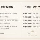 연꽃위에한의원 네이버블로그