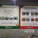 순미네 행복게장 이미지