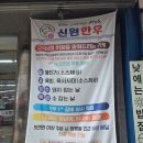 정평역 4번출구 | 경산 정육점 신원한우 돼지고기 솔직후기