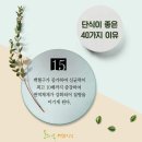 건강리셋지사