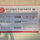 청진코아 네이버블로그
