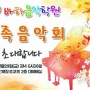 바하피아노학원 네이버블로그