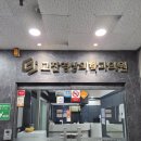 영주진단방사선과의원 | 안산MRI | 안산 고잔방사선과의원 진단 후기 - 주차