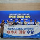 일자리 이미지