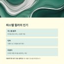 네일미학
