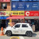 (주)한주정보통신 이미지