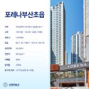 초읍동-03 이미지