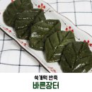바른 반죽 이미지