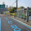 버스정류소_남원읍사무소 이미지