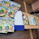 교구로 배우는 창의수학 (초1~3) 네이버블로그