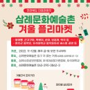 삼례 문화예술촌 네이버블로그