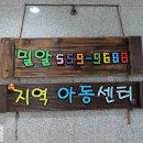 꿈이자라는지역아동센터 이미지