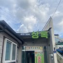 괴산증평축협 축산물판매장(증평)