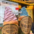 중앙양행 | 하얼빈 중앙대가 명물 만국양행 굴뚝빵 아이스크림 万国洋行 烟囱面包 메뉴판