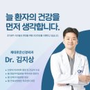 곤지암정형외과의원 이미지