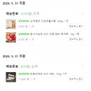 무염농장 이미지