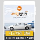소망카써비스 이미지