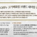 고기백화점 식육식당 이미지