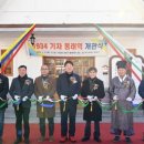 동래역(동해남부선) 이미지