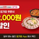 박가부대치즈닭갈비 이미지