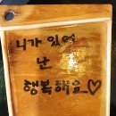 라이브산꼼장어