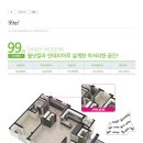 수목원제일풍경채 이미지