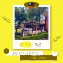 (전북 익산 / 원불교 익산성지 #2) 종교와 상관없이 즐길 수 있는 곳입니다. 익산의 숨겨진 문화유산들...