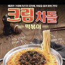 청년대패