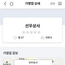 행촌주유소 이미지