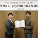 일진환경 이미지