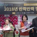 한빛나눔