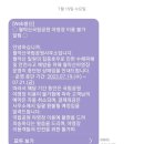 [고성] 또간 백도캠핑장