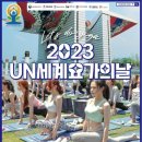 하)힐링요가 이미지