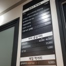 또바기닭갈비