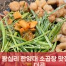 더곱 네이버블로그