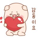 신남골식당