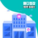 금빛메디컬 이미지