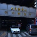 옛날통닭(영통점) 네이버블로그