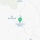고집불통송가네민박